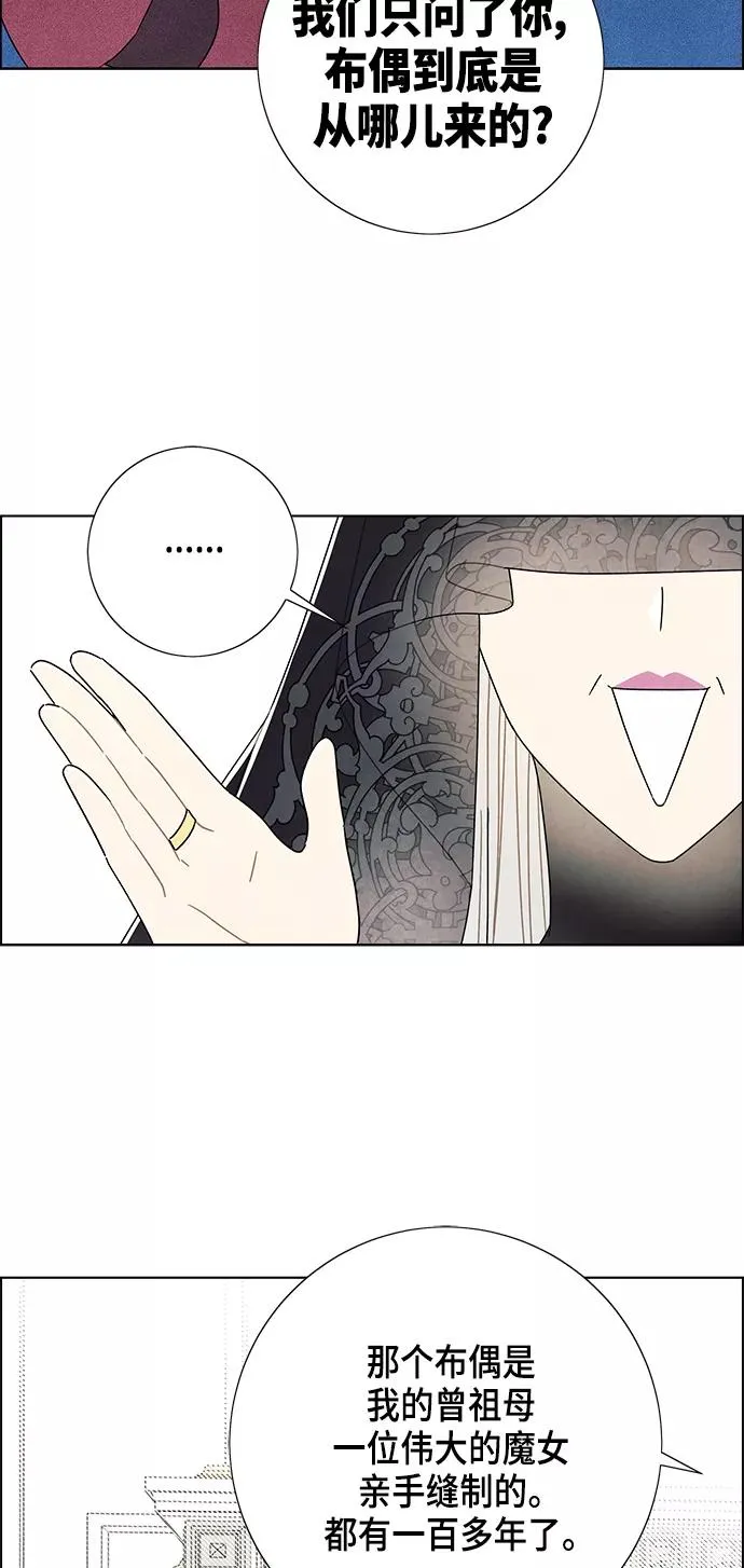 第69话 第15页