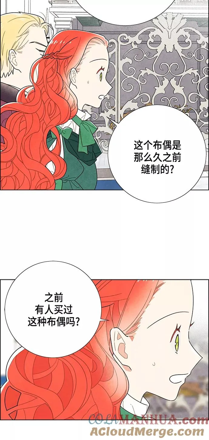 第69话 第16页