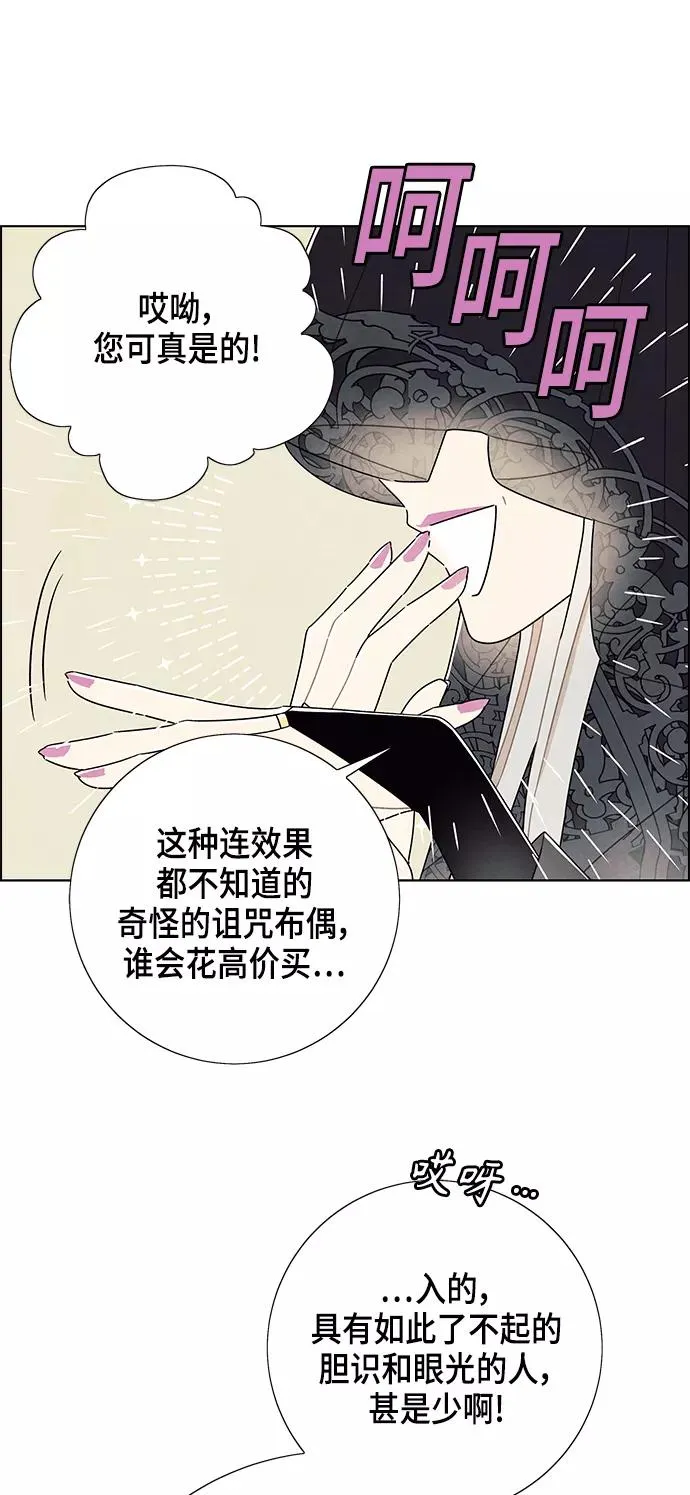 第69话 第17页