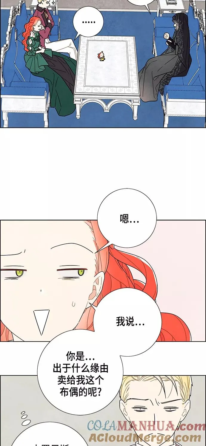 第69话 第19页