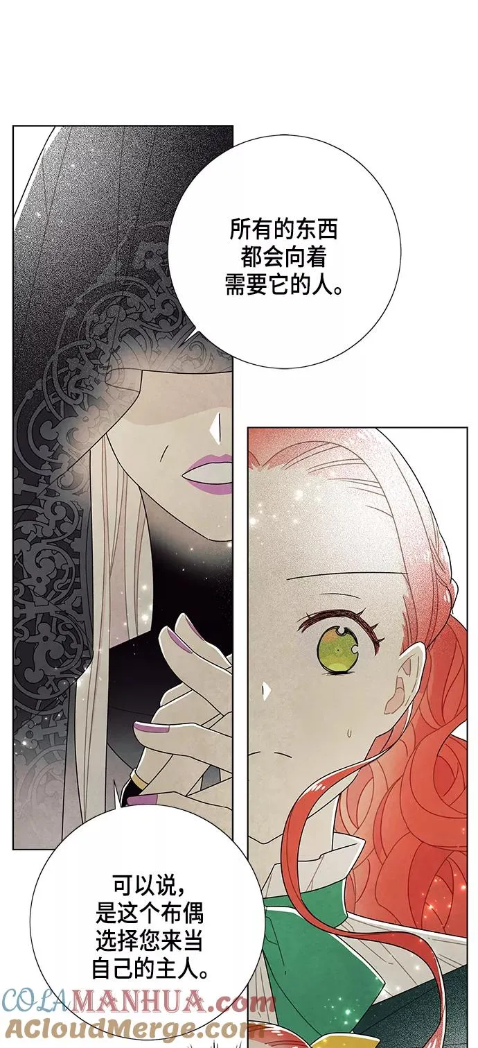 第69话 第22页