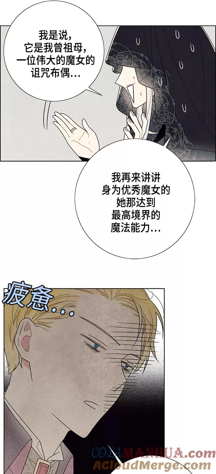 第69话 第25页