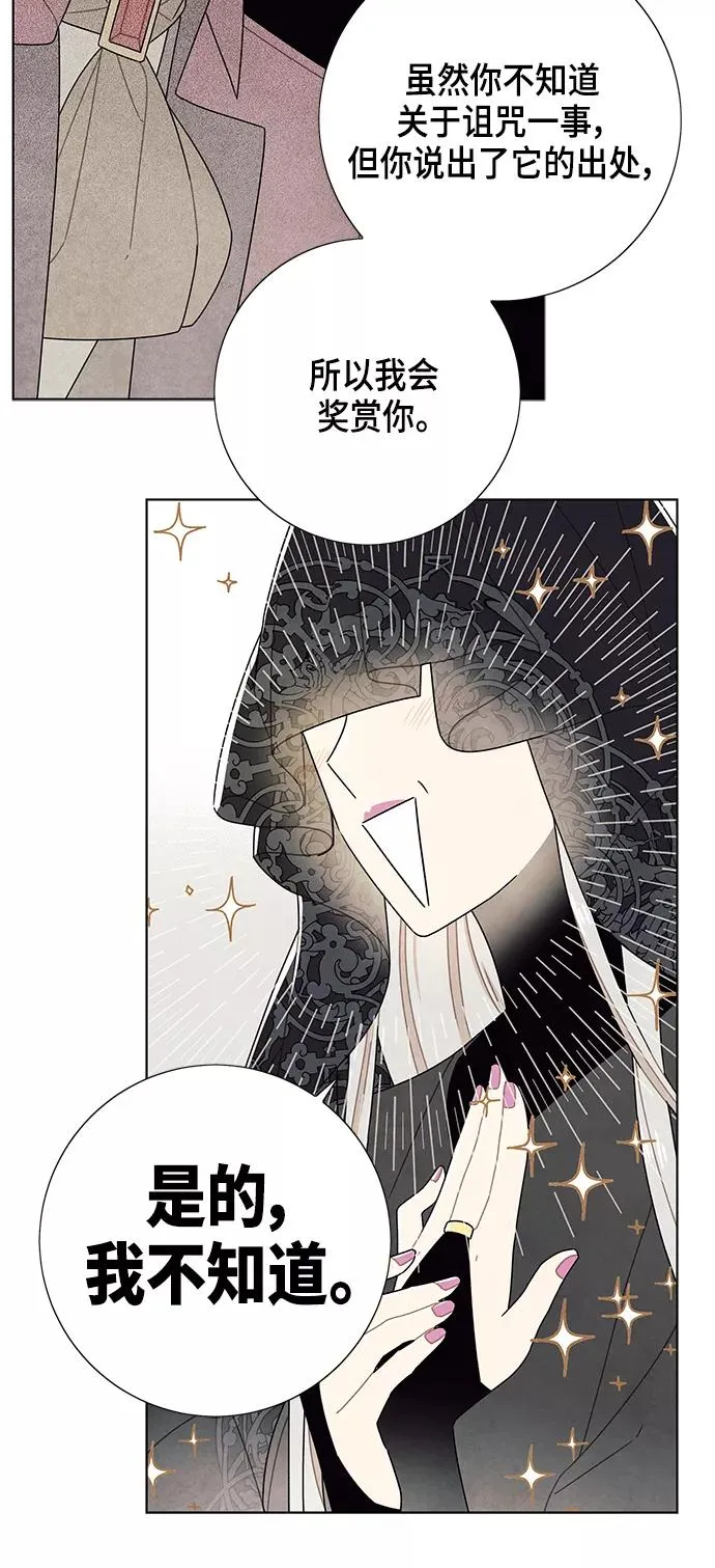 第69话 第26页