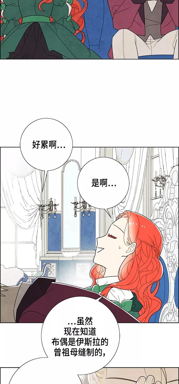 第69话 第29页