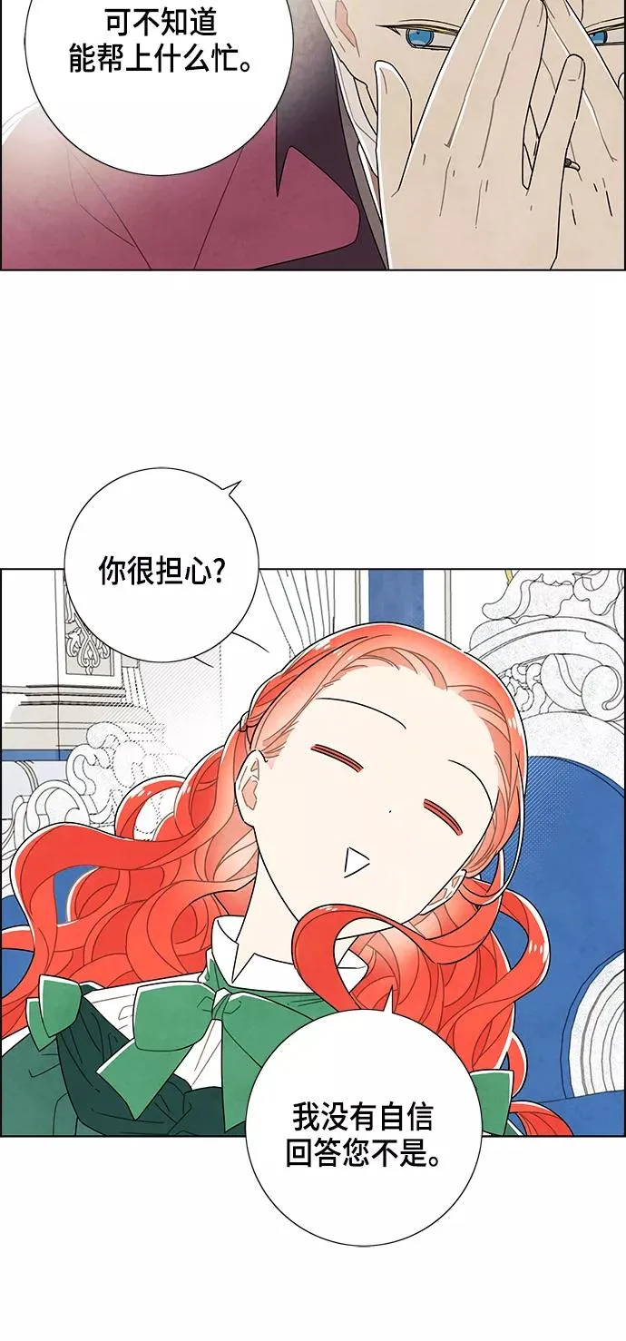 第69话 第30页