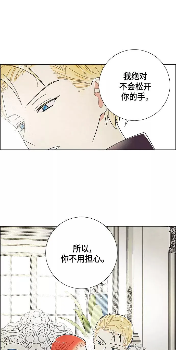 第69话 第32页