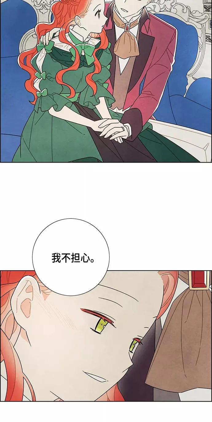 第69话 第33页