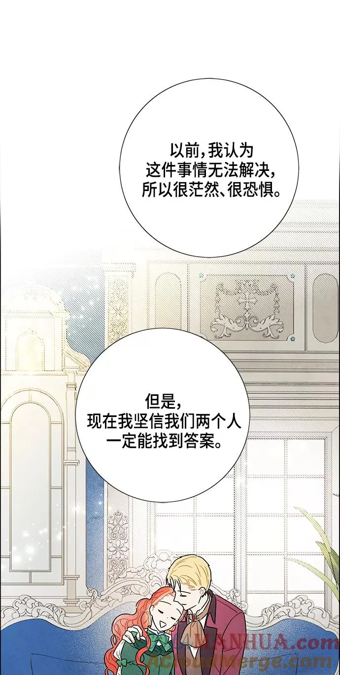 第69话 第34页
