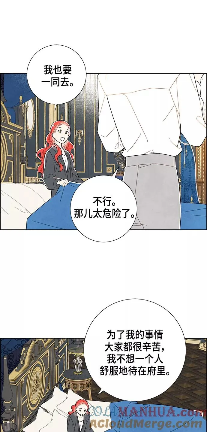第69话 第37页