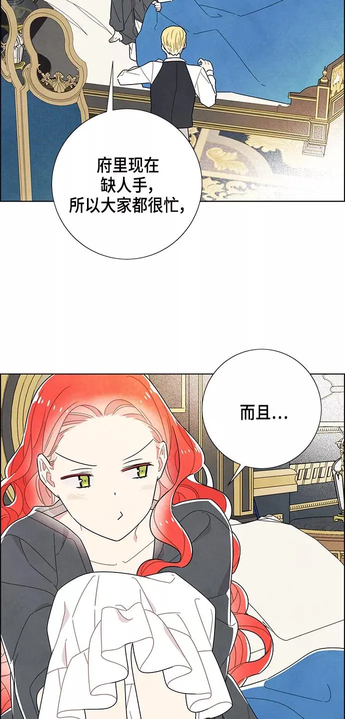 第69话 第38页
