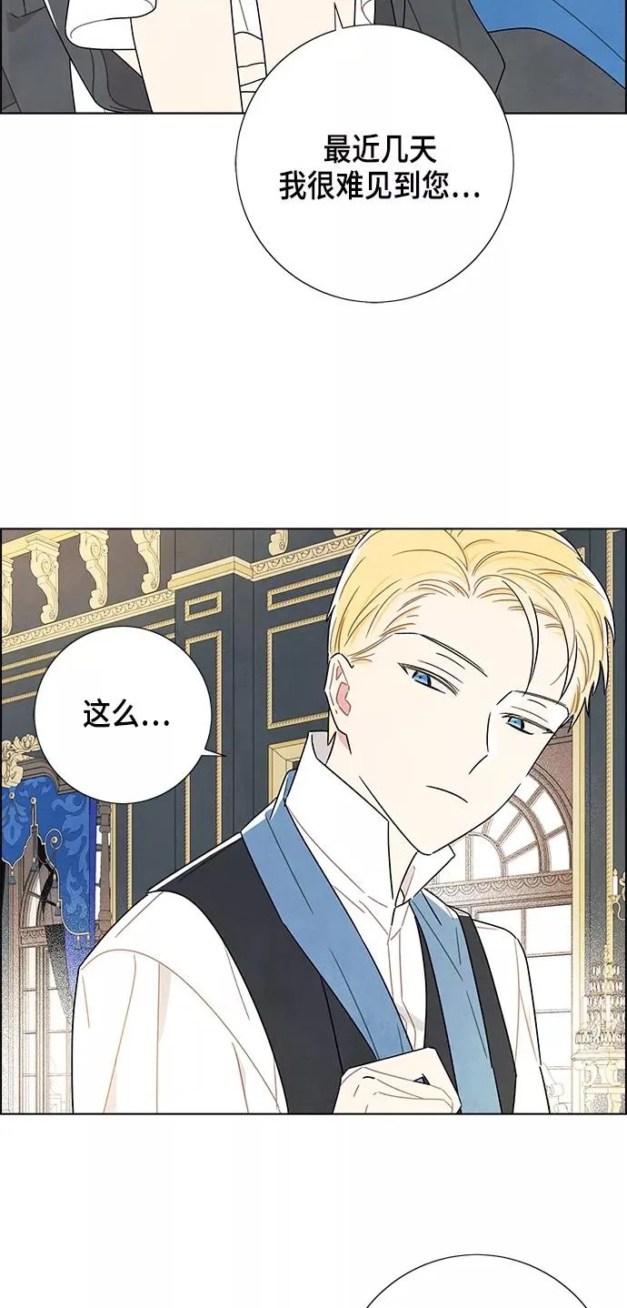 第69话 第39页