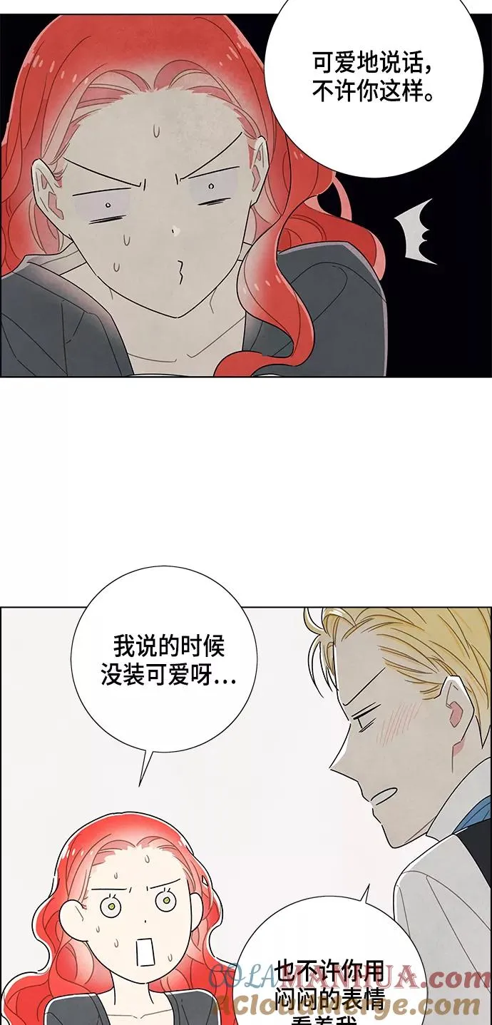 第69话 第40页
