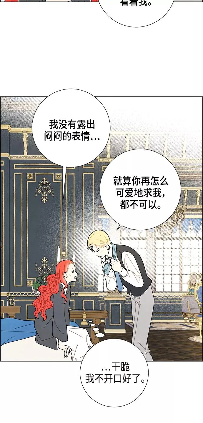 第69话 第41页