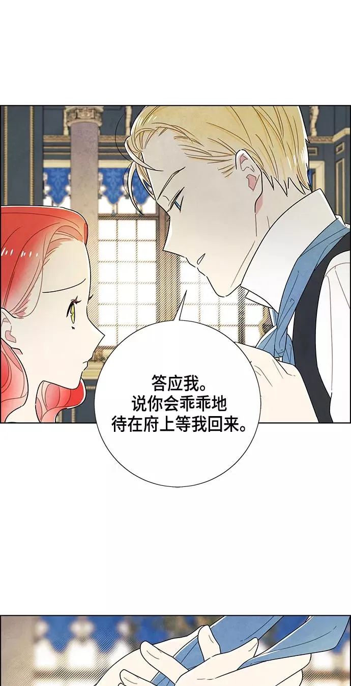 第69话 第42页