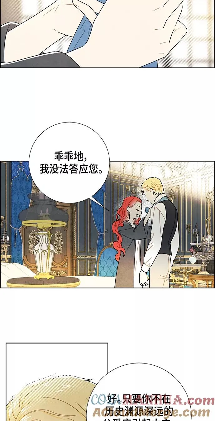 第69话 第43页