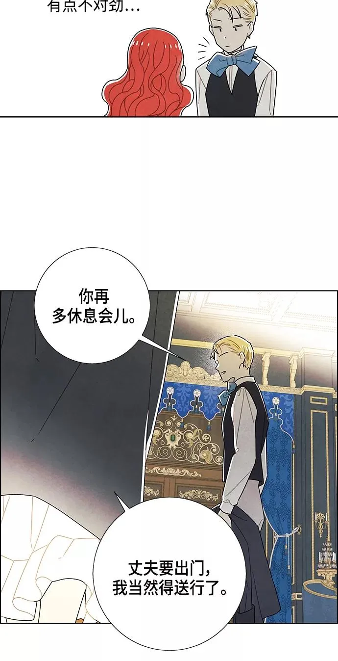 第69话 第45页