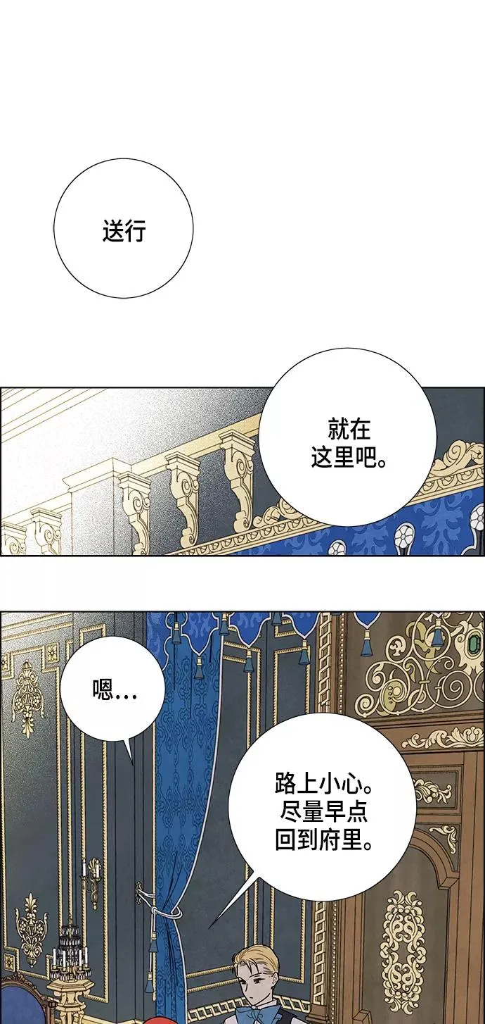 第69话 第47页