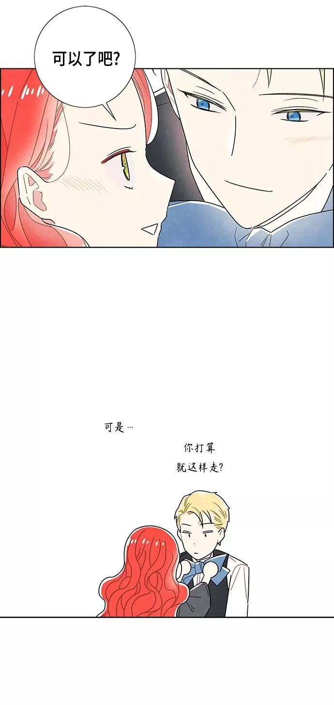 第69话 第50页