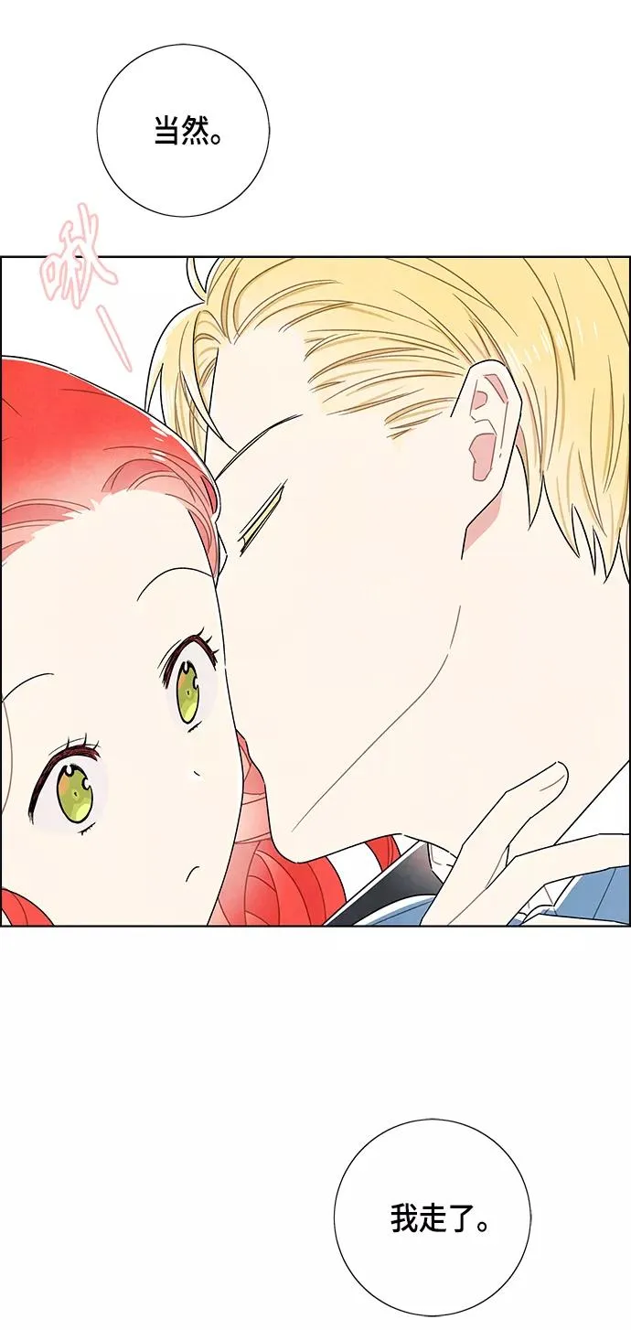 第69话 第51页