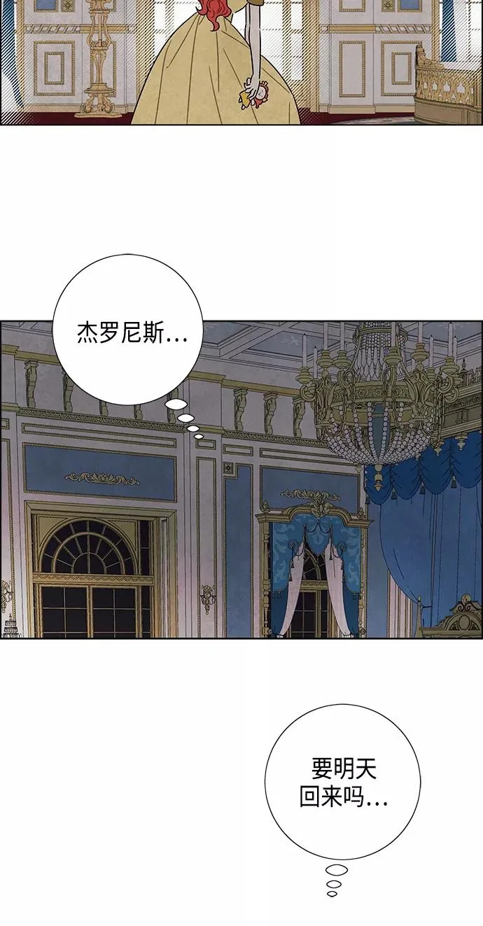 第69话 第56页
