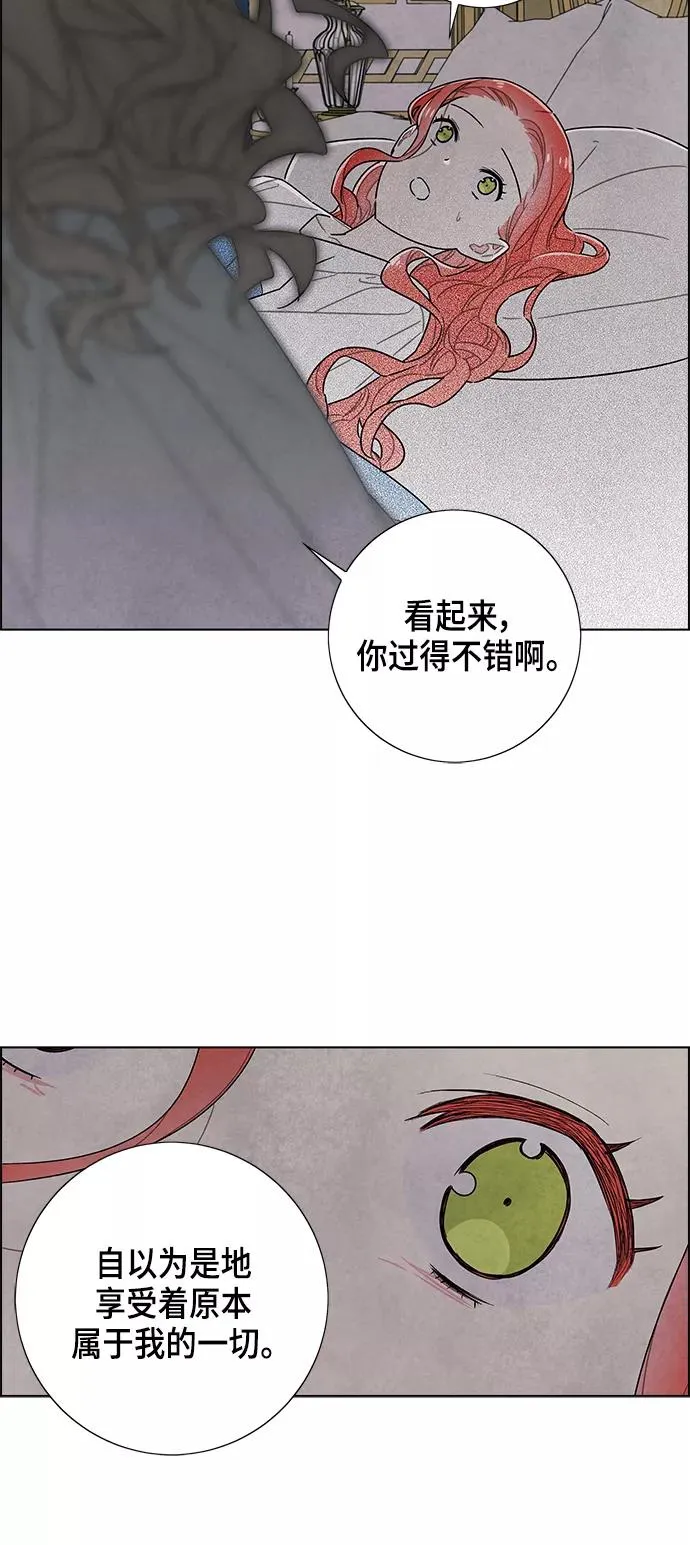 第69话 第59页