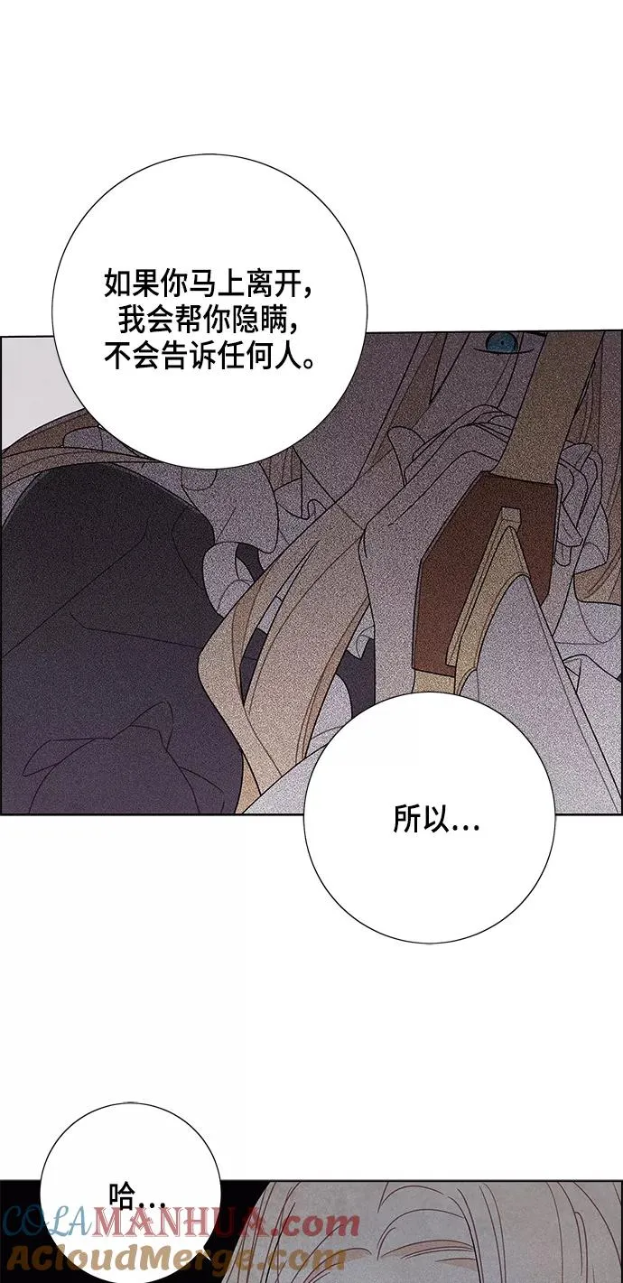 第70话 第10页