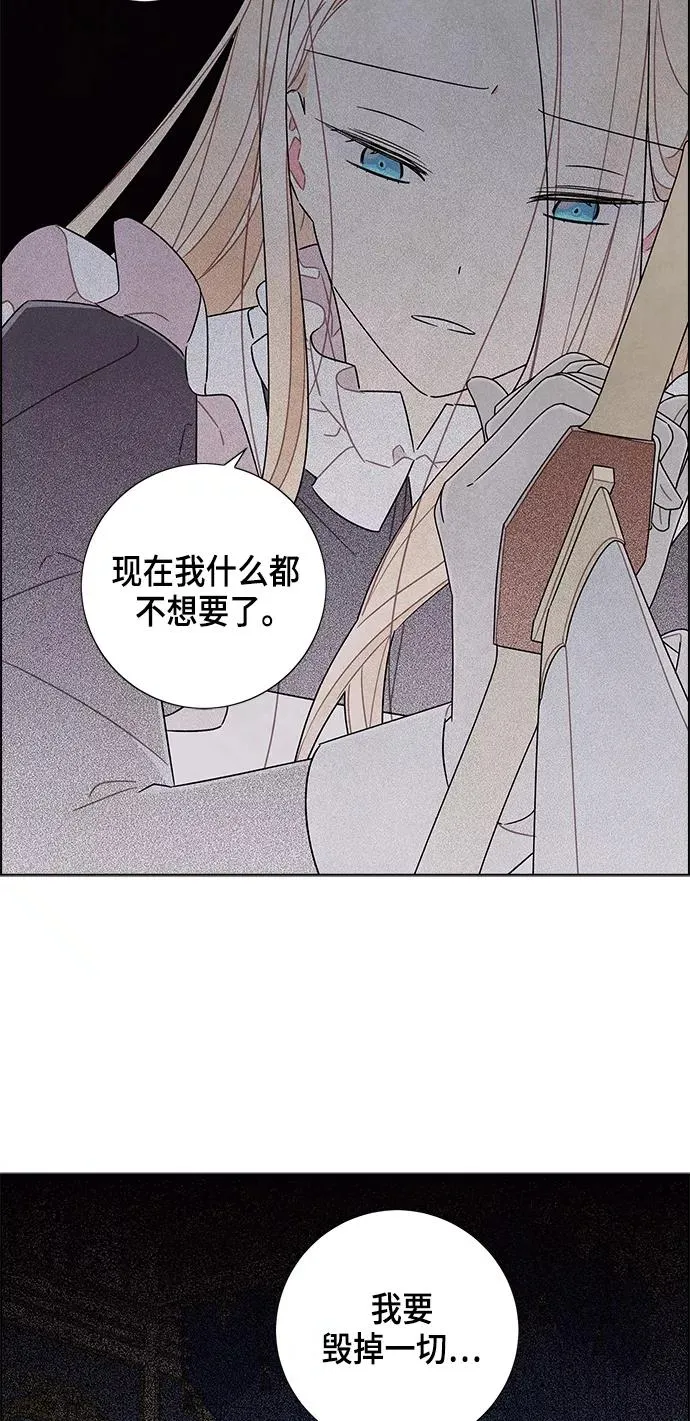 第70话 第11页