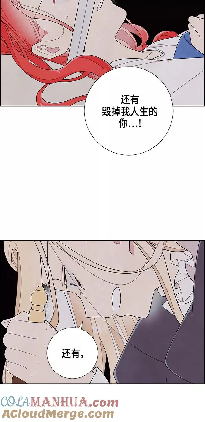 第70话 第13页