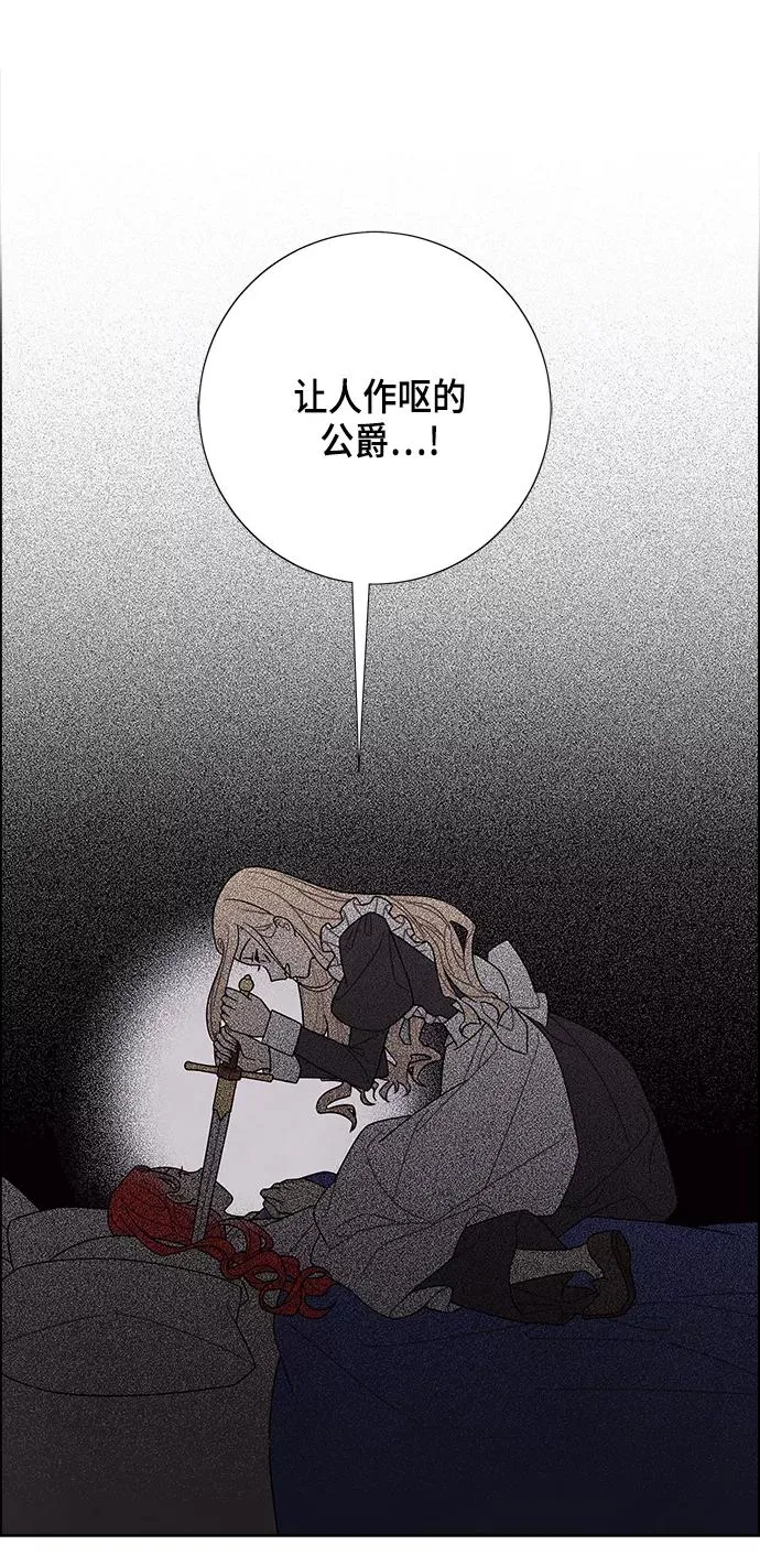 第70话 第14页