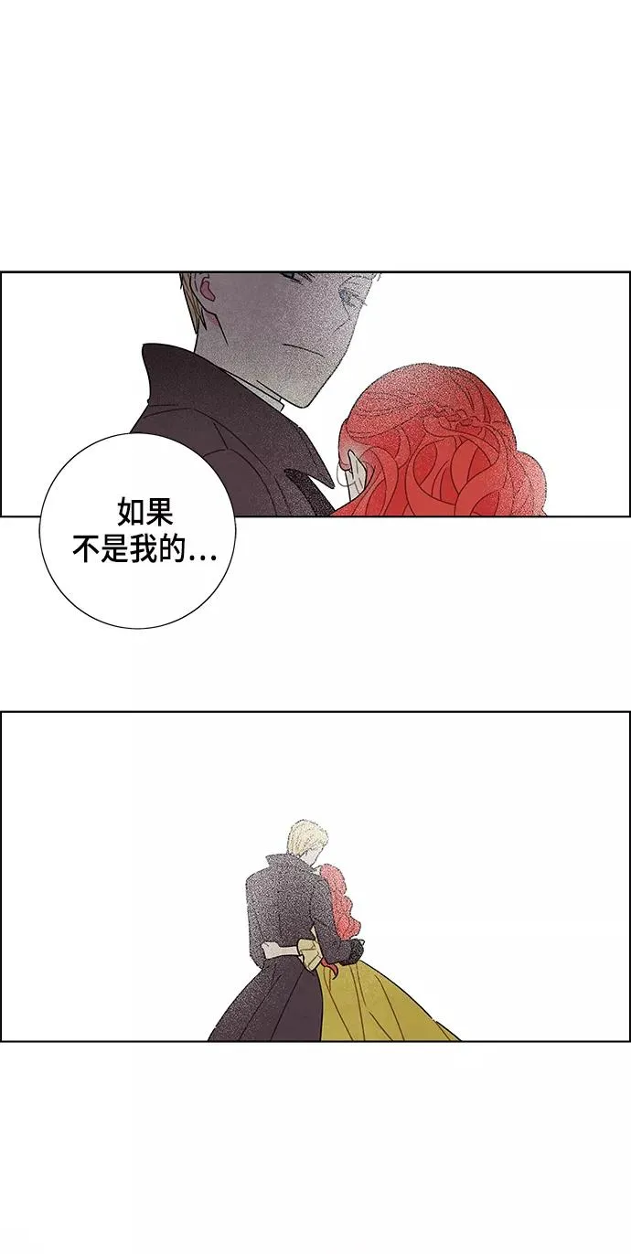 第70话 第15页