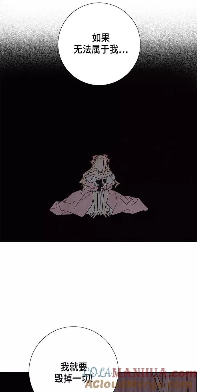 第70话 第16页