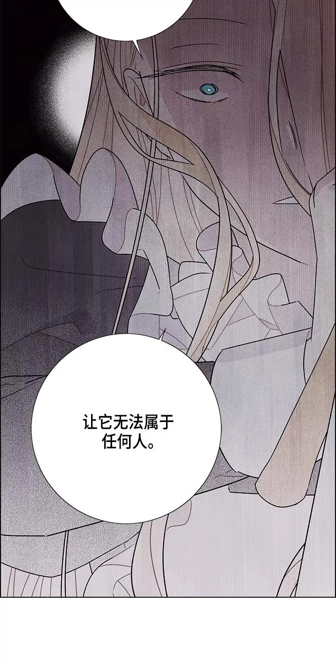 第70话 第17页