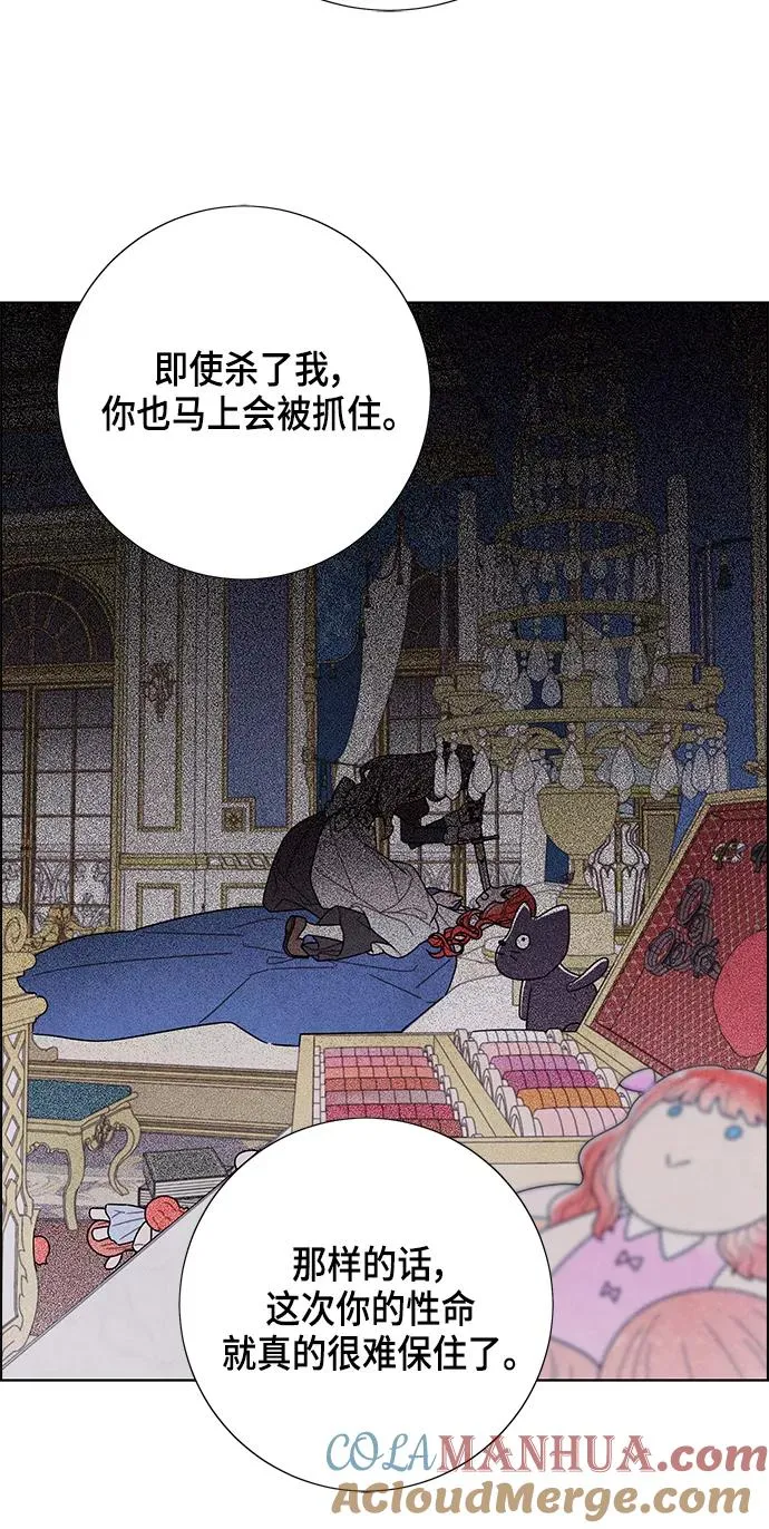 第70话 第19页
