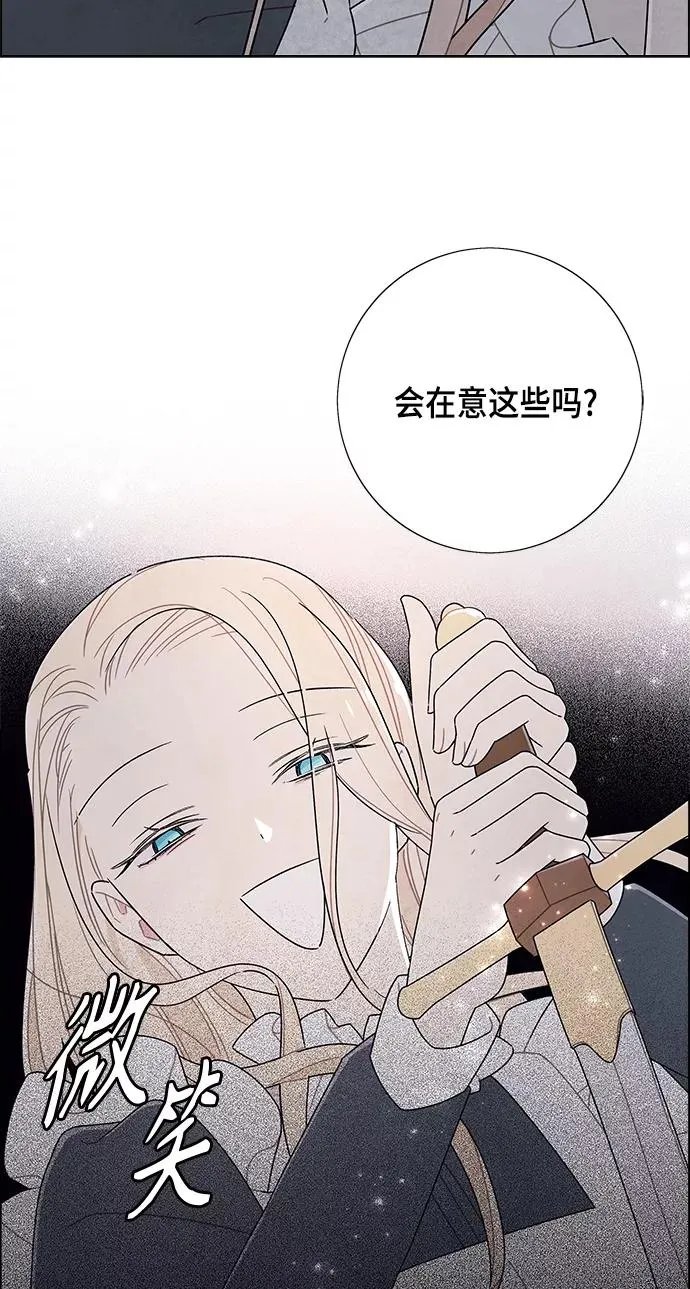 第70话 第21页