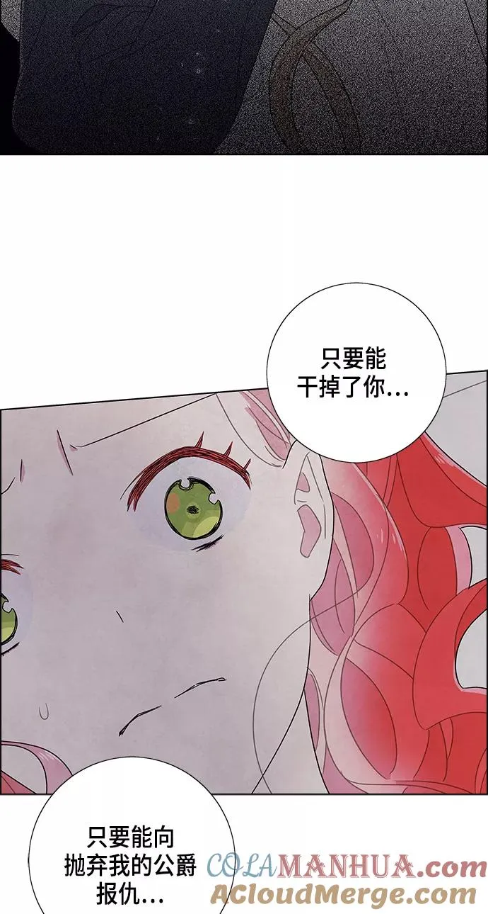 第70话 第22页