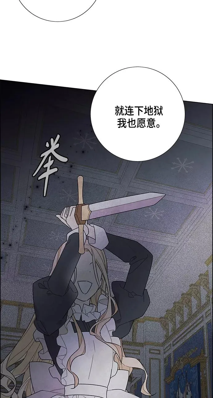 第70话 第23页