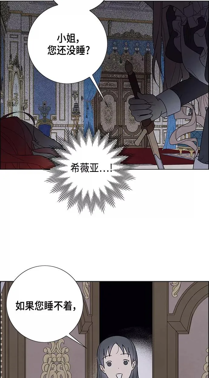 第70话 第27页
