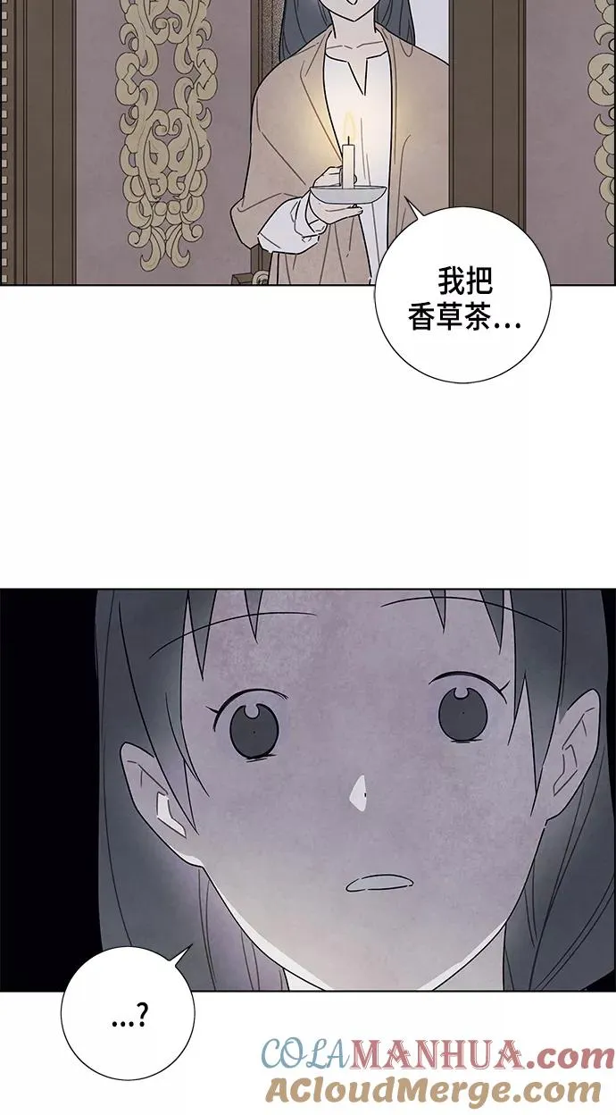 第70话 第28页