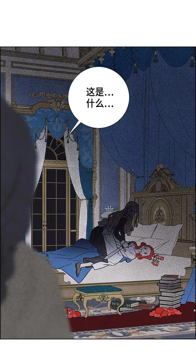 第70话 第29页
