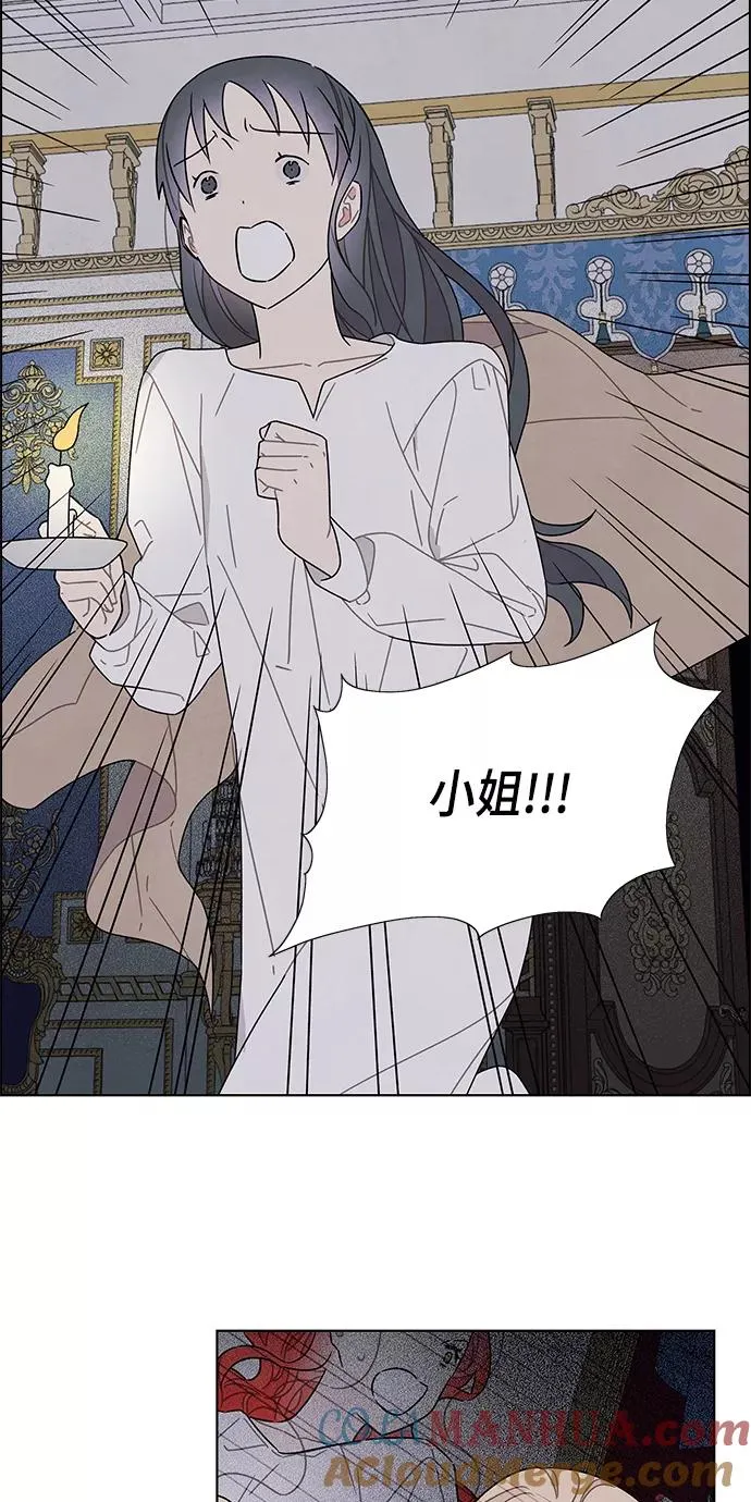 第70话 第31页