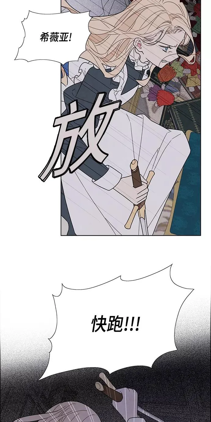 第70话 第32页