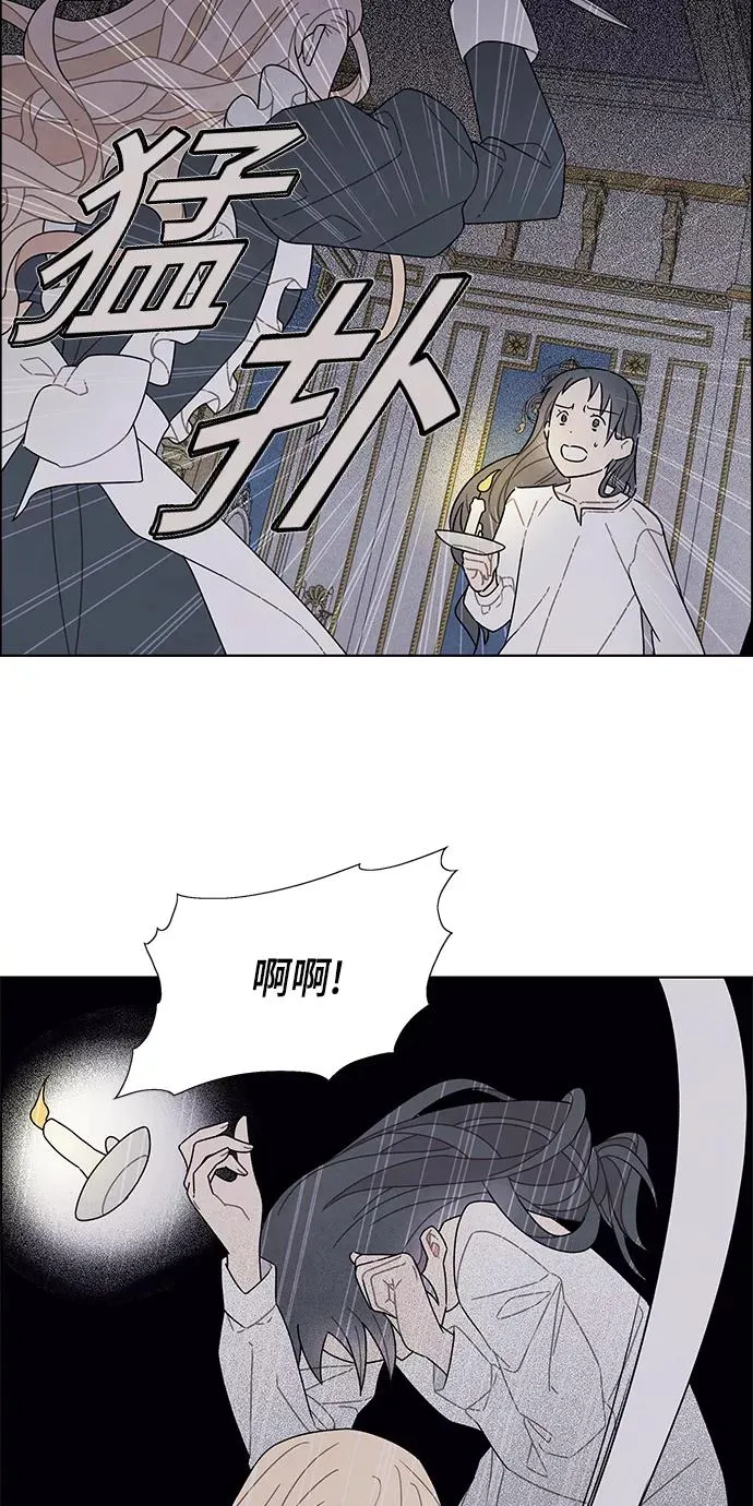 第70话 第33页