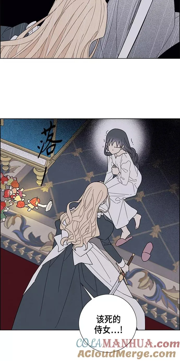 第70话 第34页