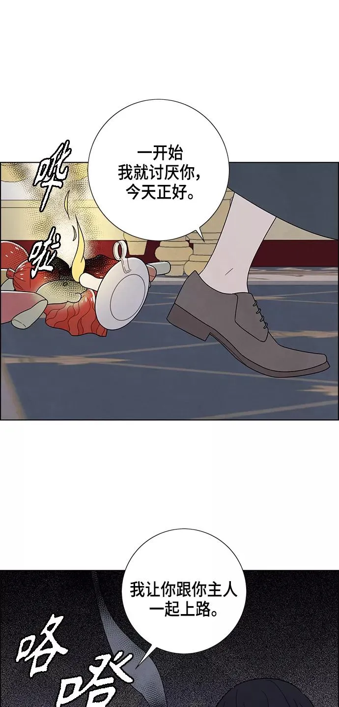 第70话 第35页