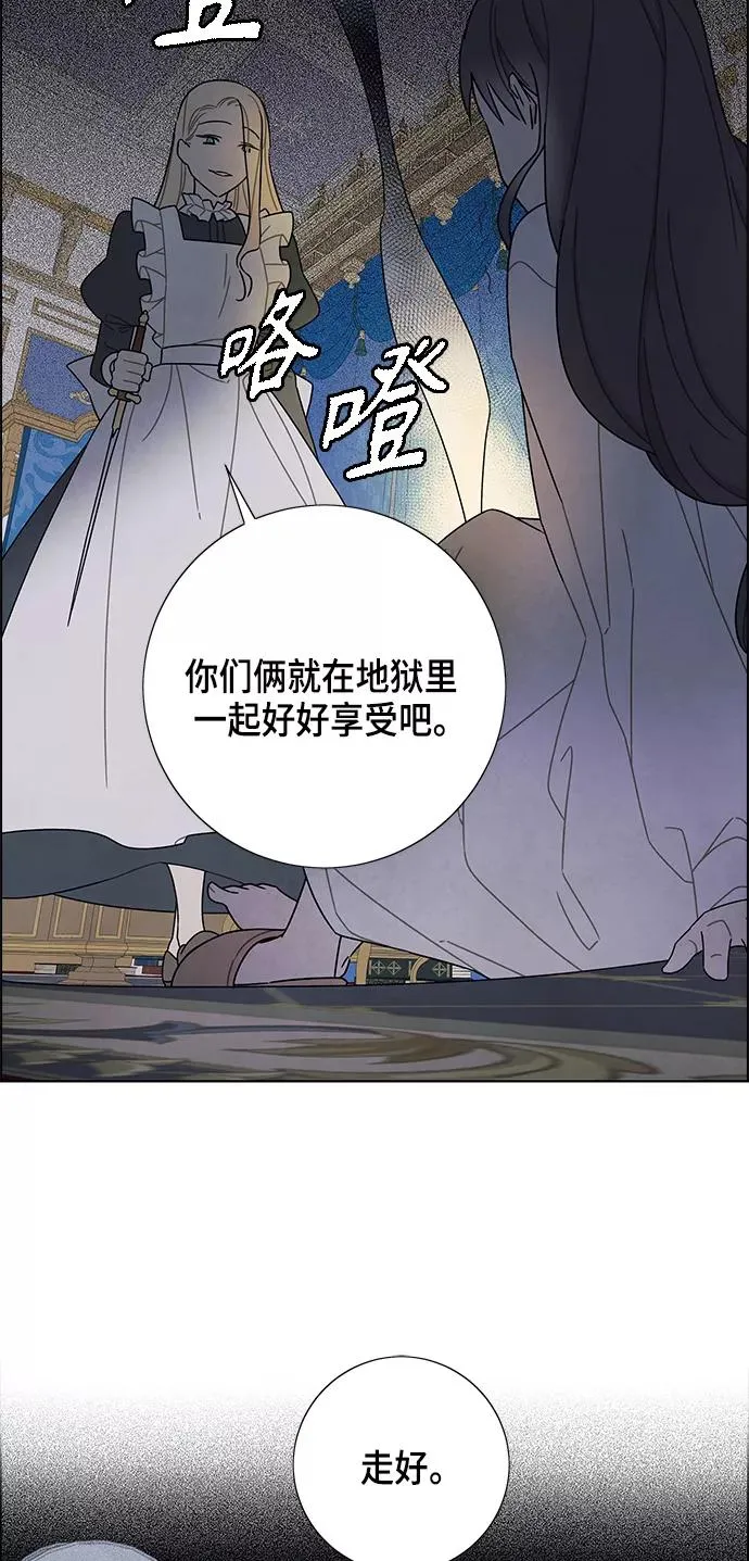 第70话 第36页