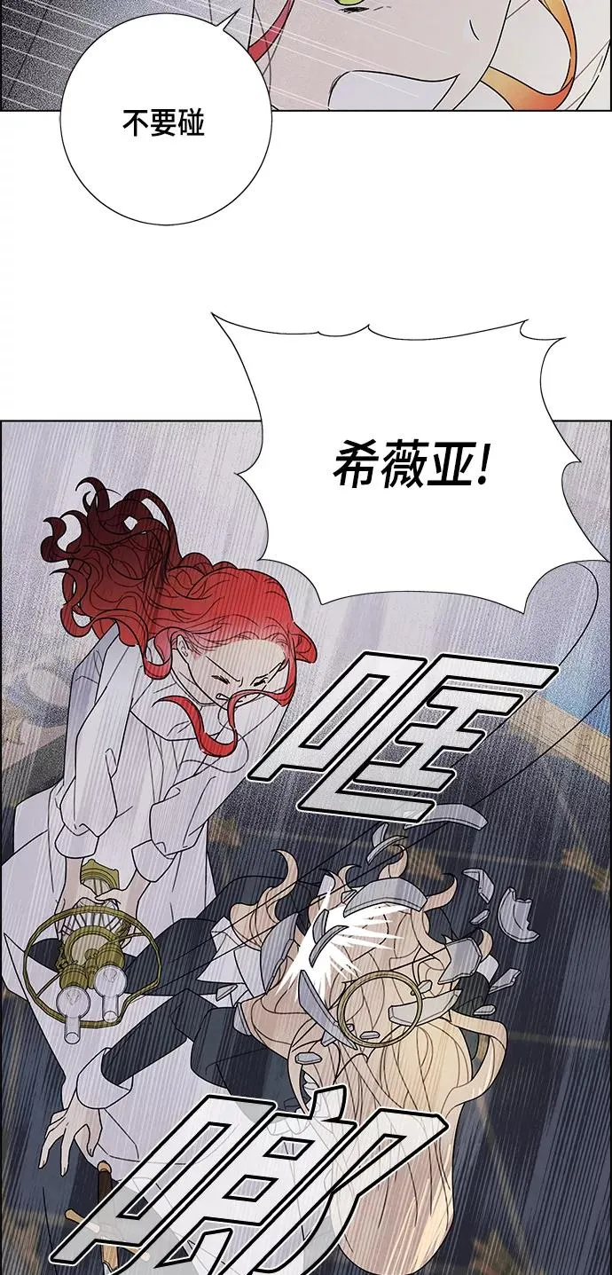 第70话 第38页