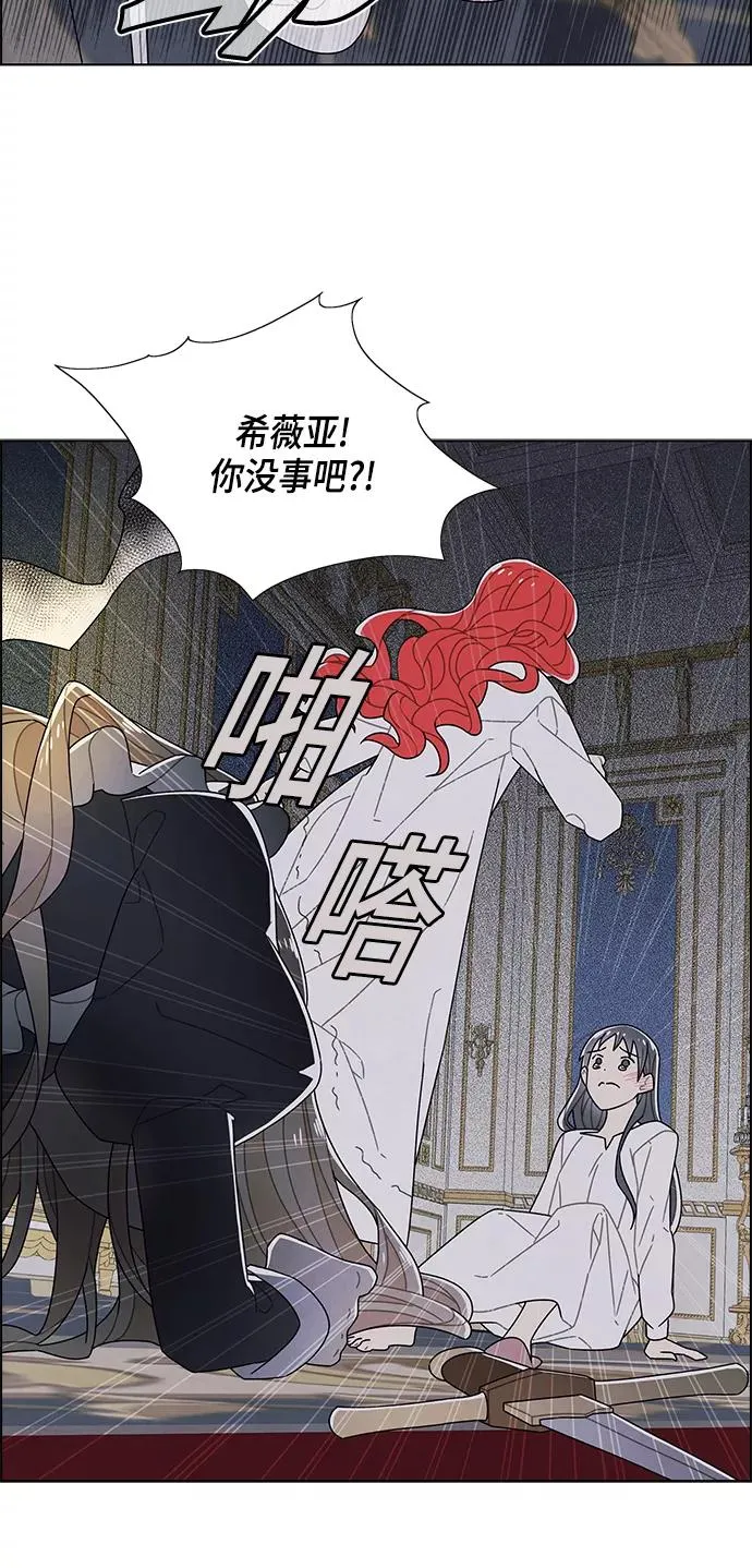 第70话 第39页