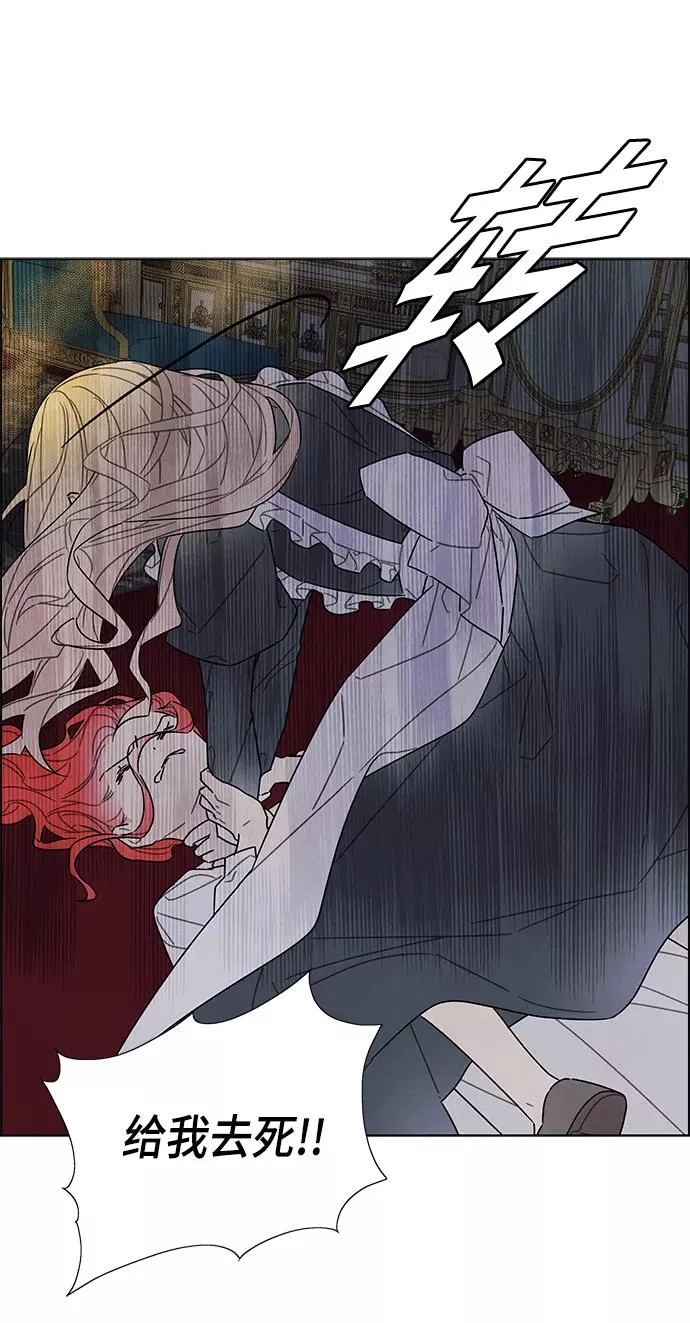 第70话 第44页