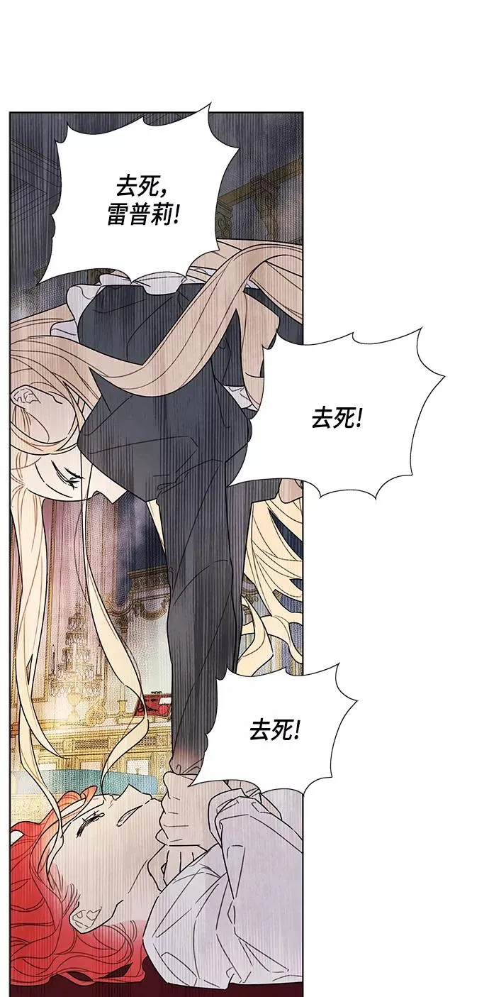 第70话 第45页
