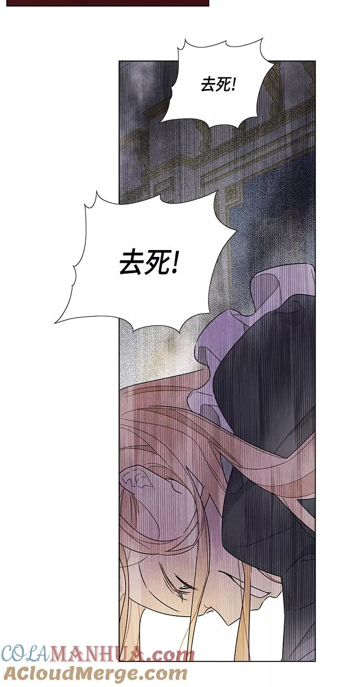 第70话 第46页